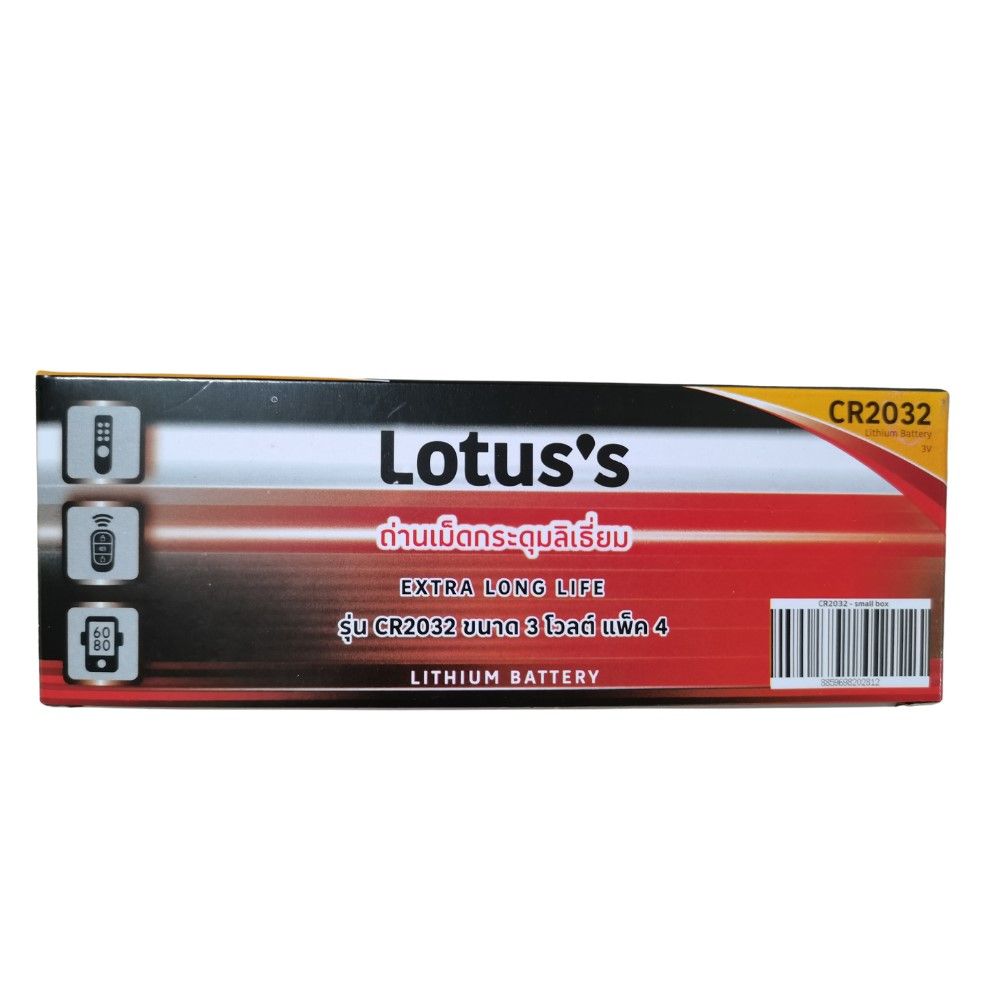 LOTUSS ถ่านกระดุมอัลคาไลน์ CR2032PT/1B3V
