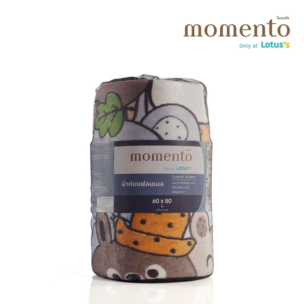 โมเมนโตผ้าห่มแฟลนเนลแบร์รี่ 60X80นิ้ว