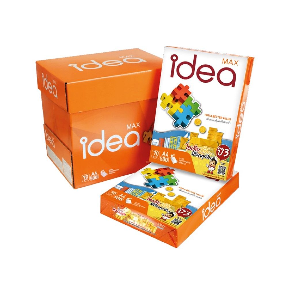 IDEA MAX COPY PAPER A4 70G. 500SH P5