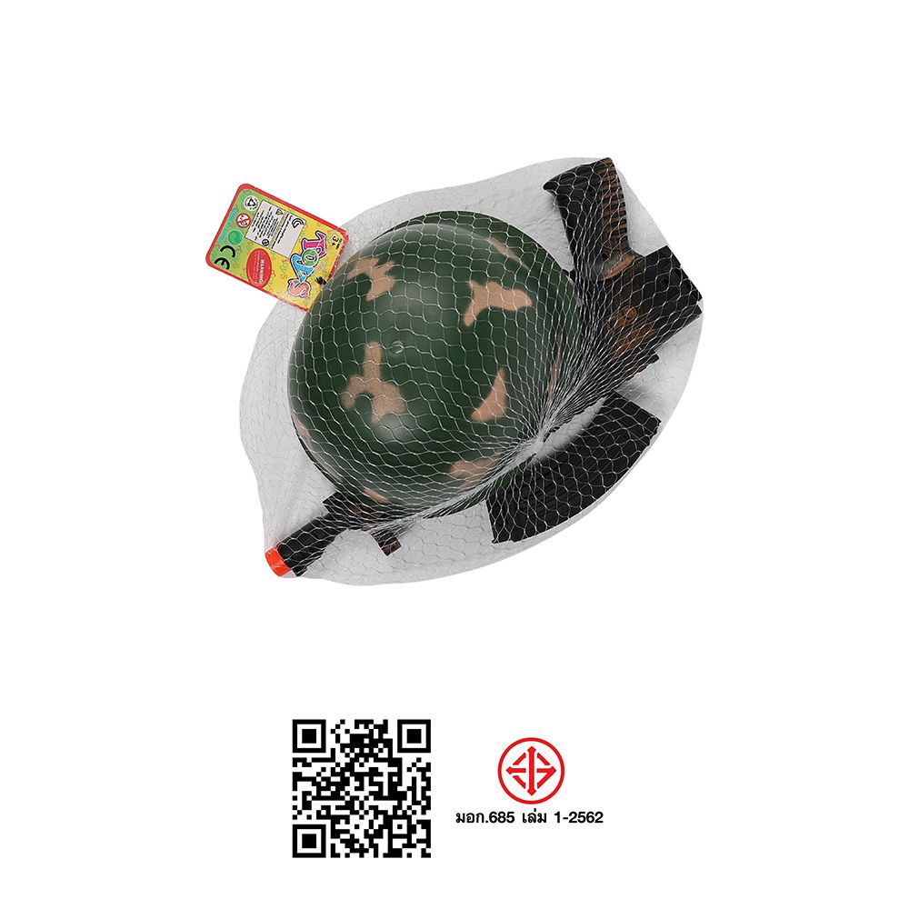 ชุดหมวกทหาร