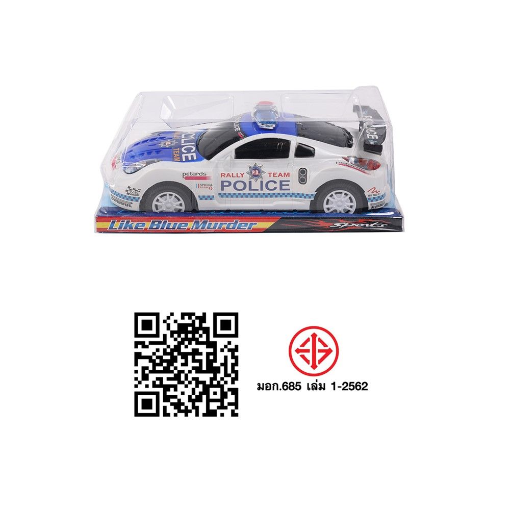 รถตำรวจ