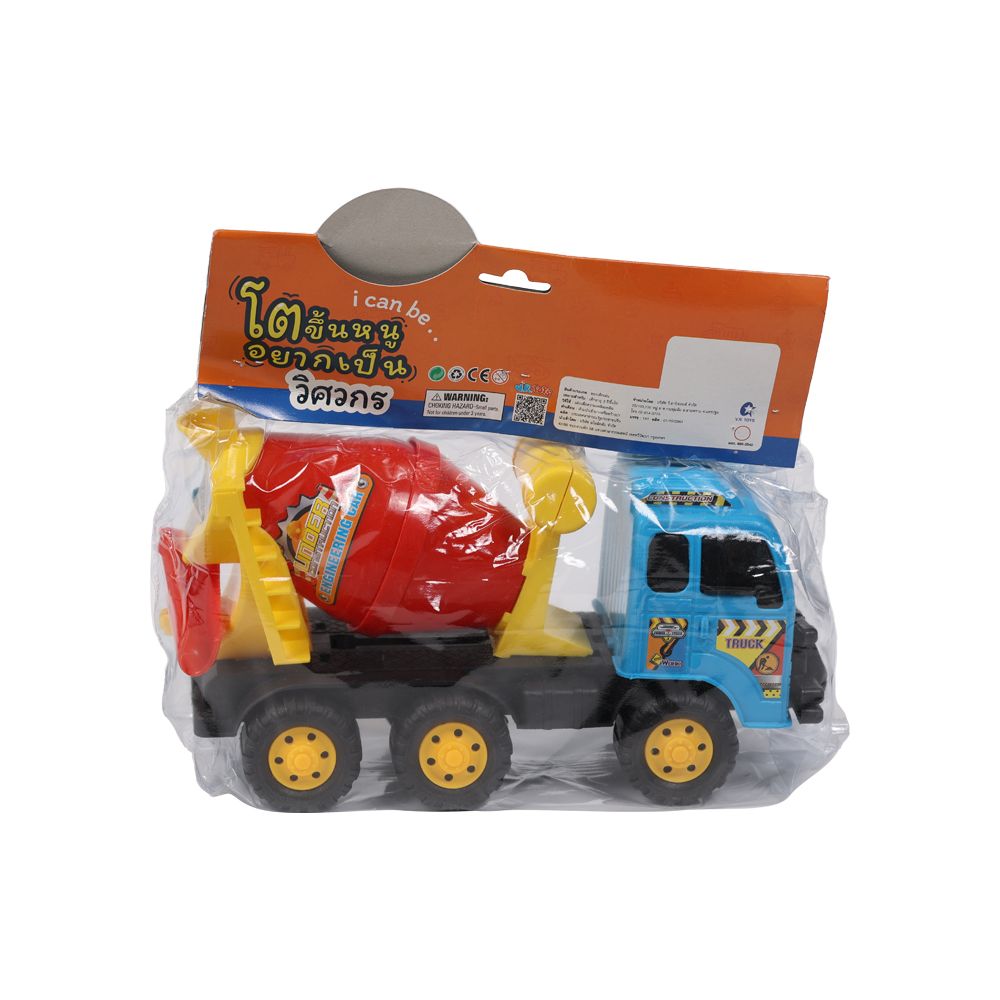 รถก่อสร้าง