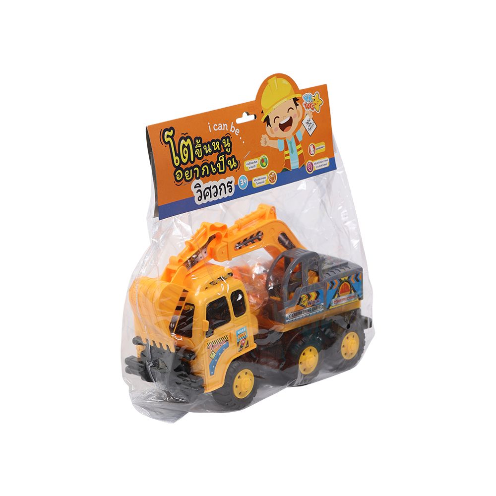 รถแม็คโคร