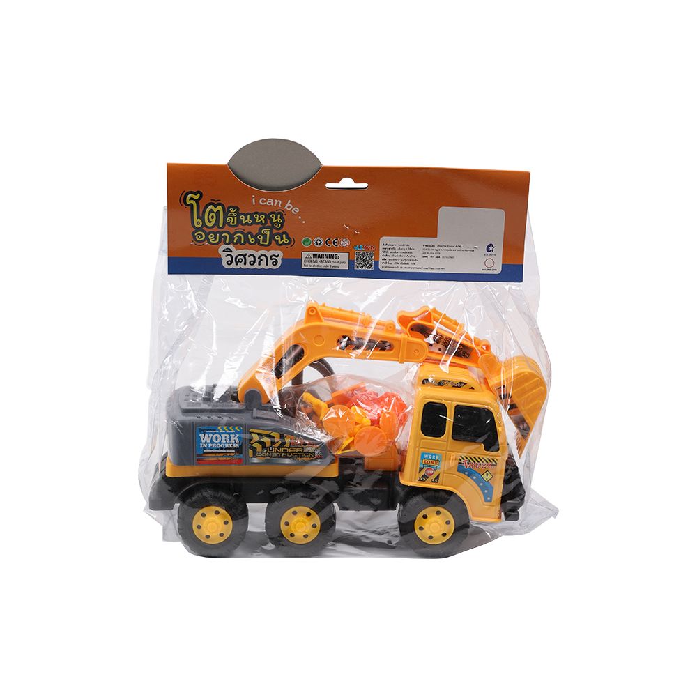 รถแม็คโคร