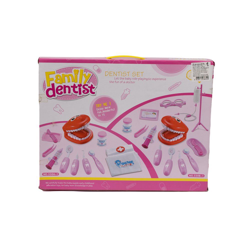 ชุดคุณหมอ