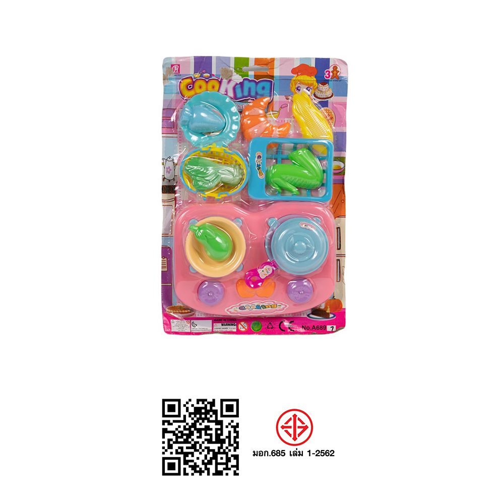 ชุดครัว