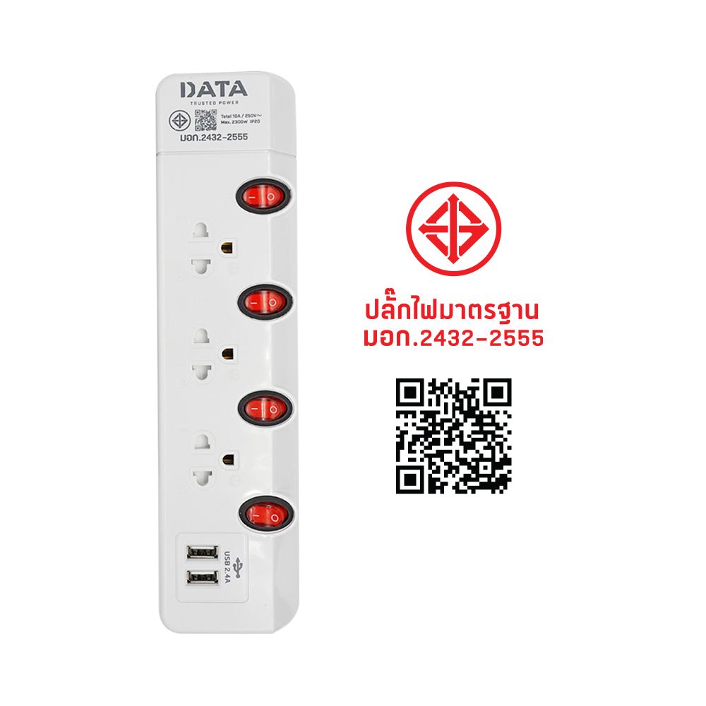 DATA ปลั๊กไฟ 3ช่อง4สวิทซ์2USB 3M HMW4236M