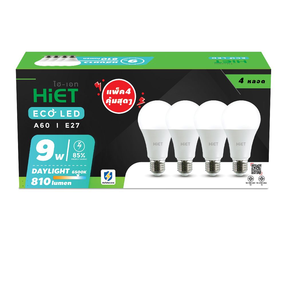 ไฮเอท หลอดไฟ LED BULB 9W E27 แสงขาว แพ็ค 4