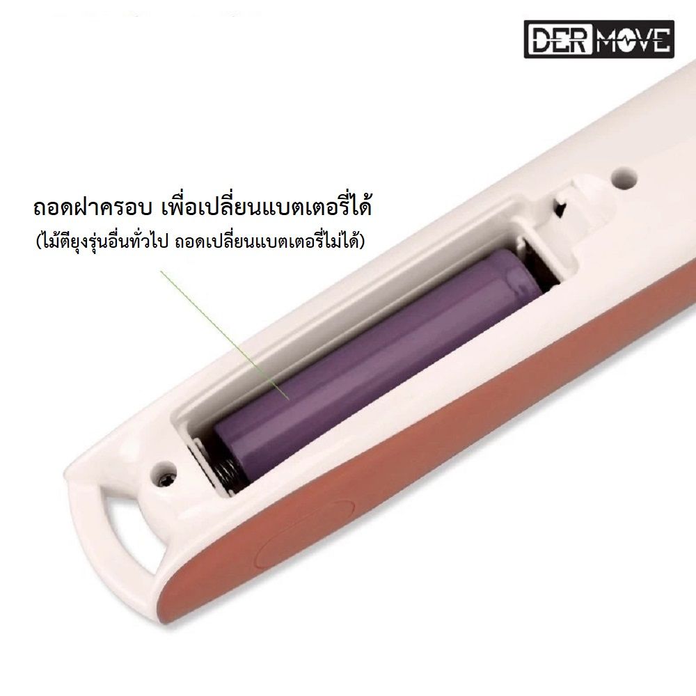 ไม้ตียุงพรีเมี่ยมพลัส