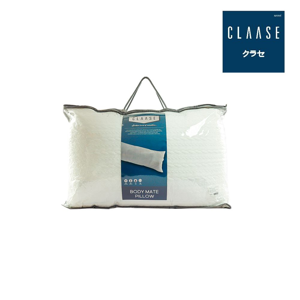 CLAASE หมอนบอดี้เมท 19X54 นิ้ว
