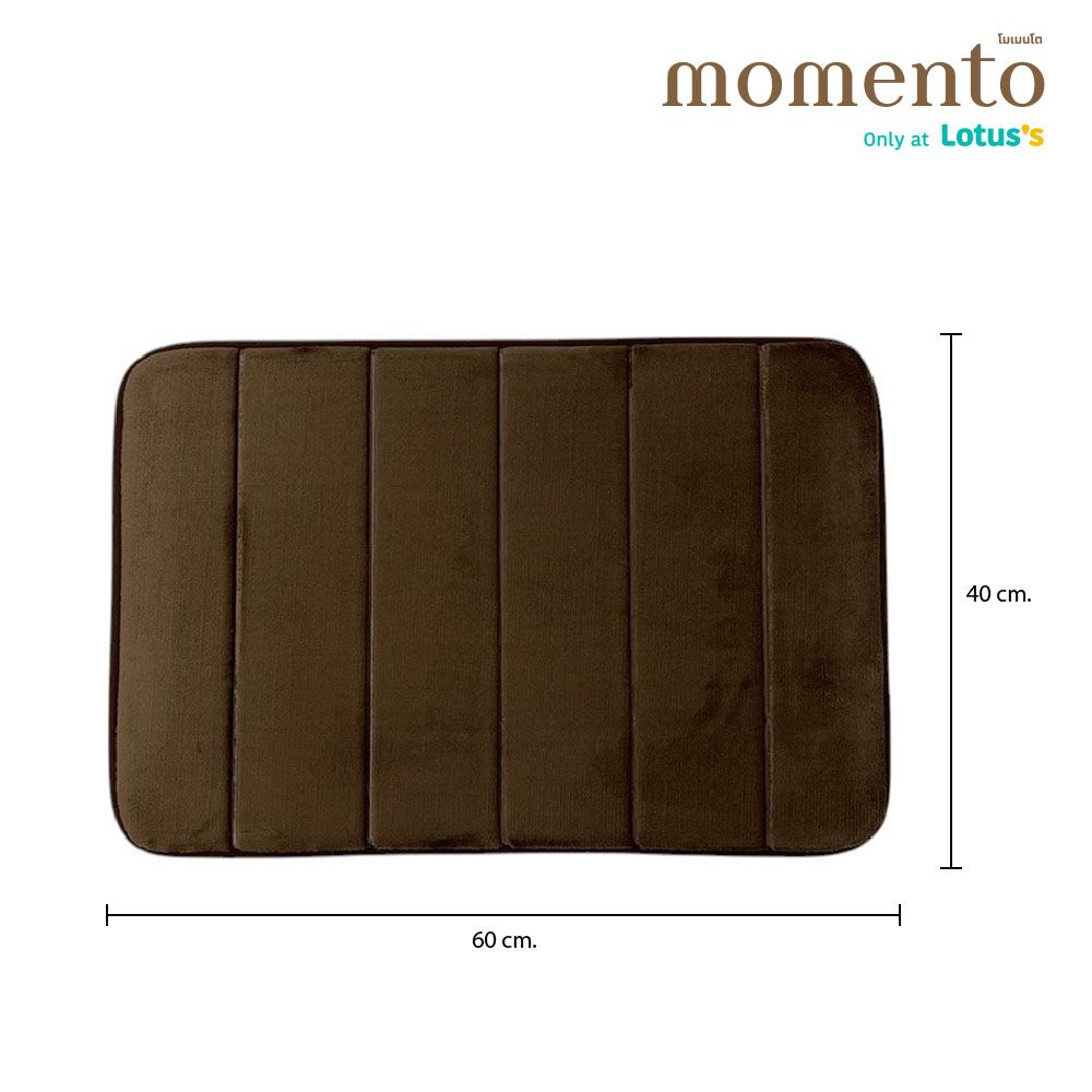 MOMENTO MEMORY FOAM CARPET STRIPES BROWN 60X40 CM.