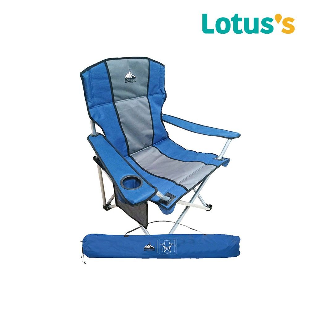 โลตัส เก้าอี้แคมป์ปิ้ง ADVENTURE รุ่นPRO