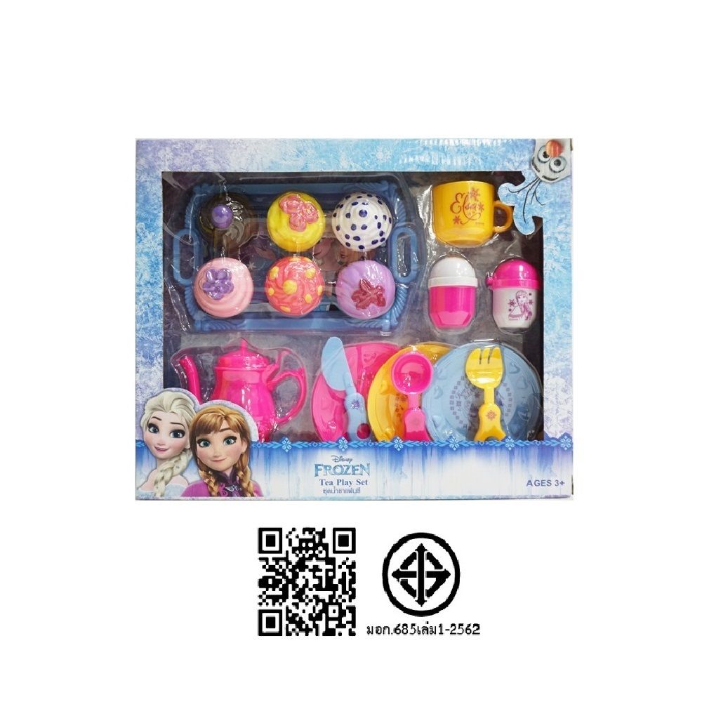 TEA SET PLAY FROZEN WD-DY-FK-FZ9744