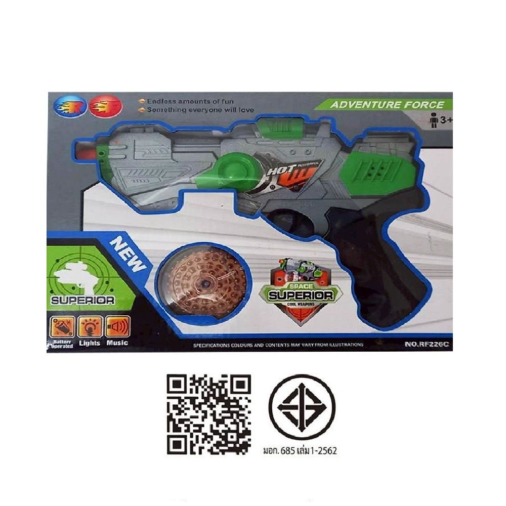 ปืนใส่ถ่านมีเสียงมีไฟ #RF226C