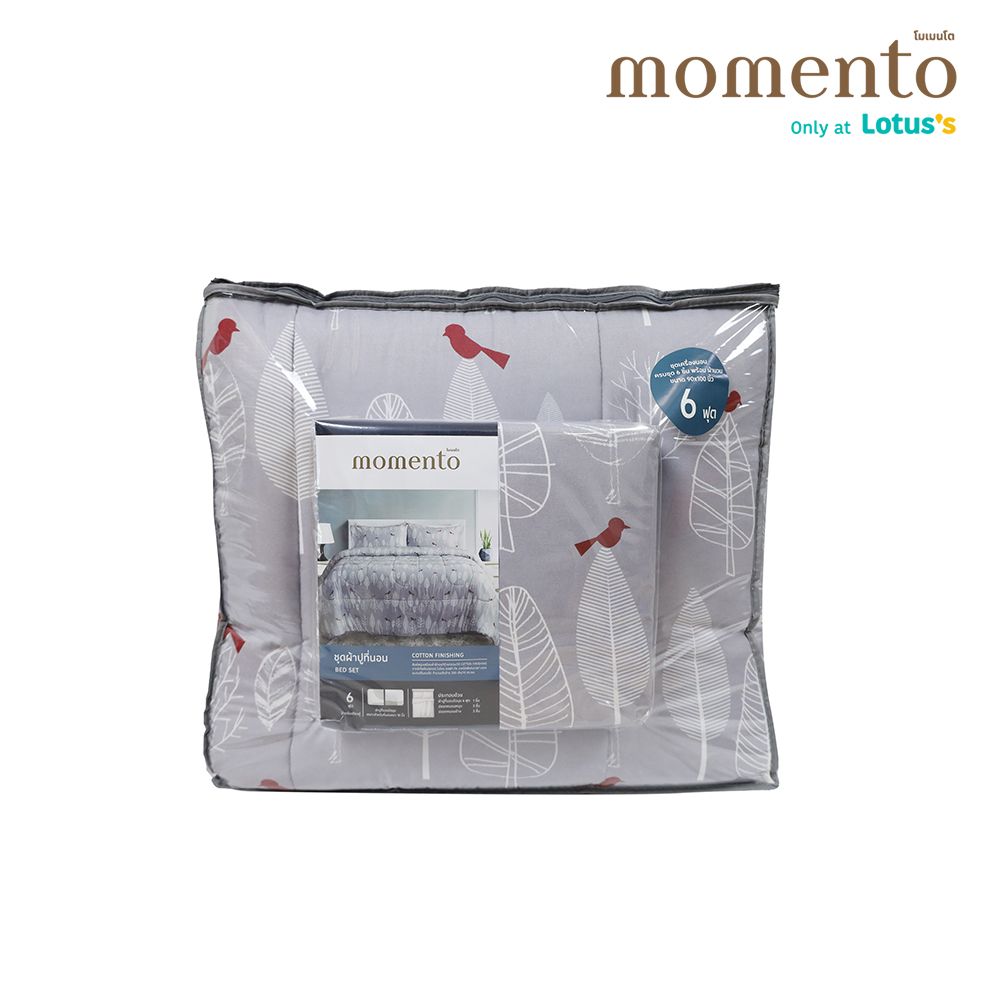 โมเมนโต ผ้าปูเสมือนคอตตอนลีฟเทาแดง 6ฟุต+นวม