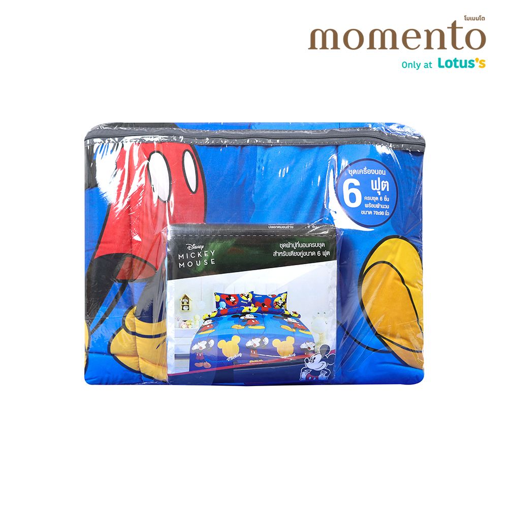 โมเมนโตผ้าปูมิกกี้น้ำเงิน6ฟุต+นวม70X90น.