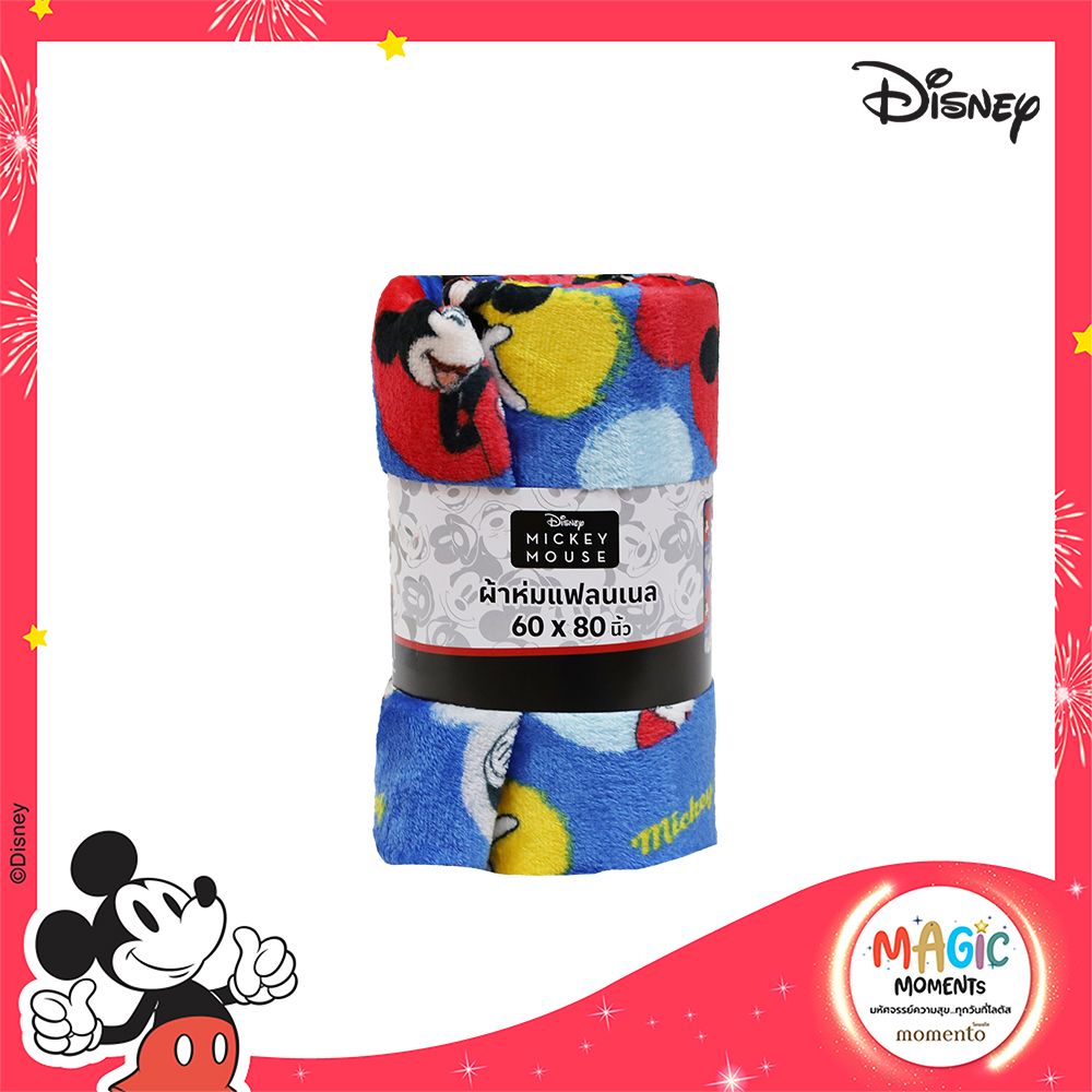 โมเมนโตผ้าห่มแฟลนเนลมิกกี้น้ำเงิน 60X80น