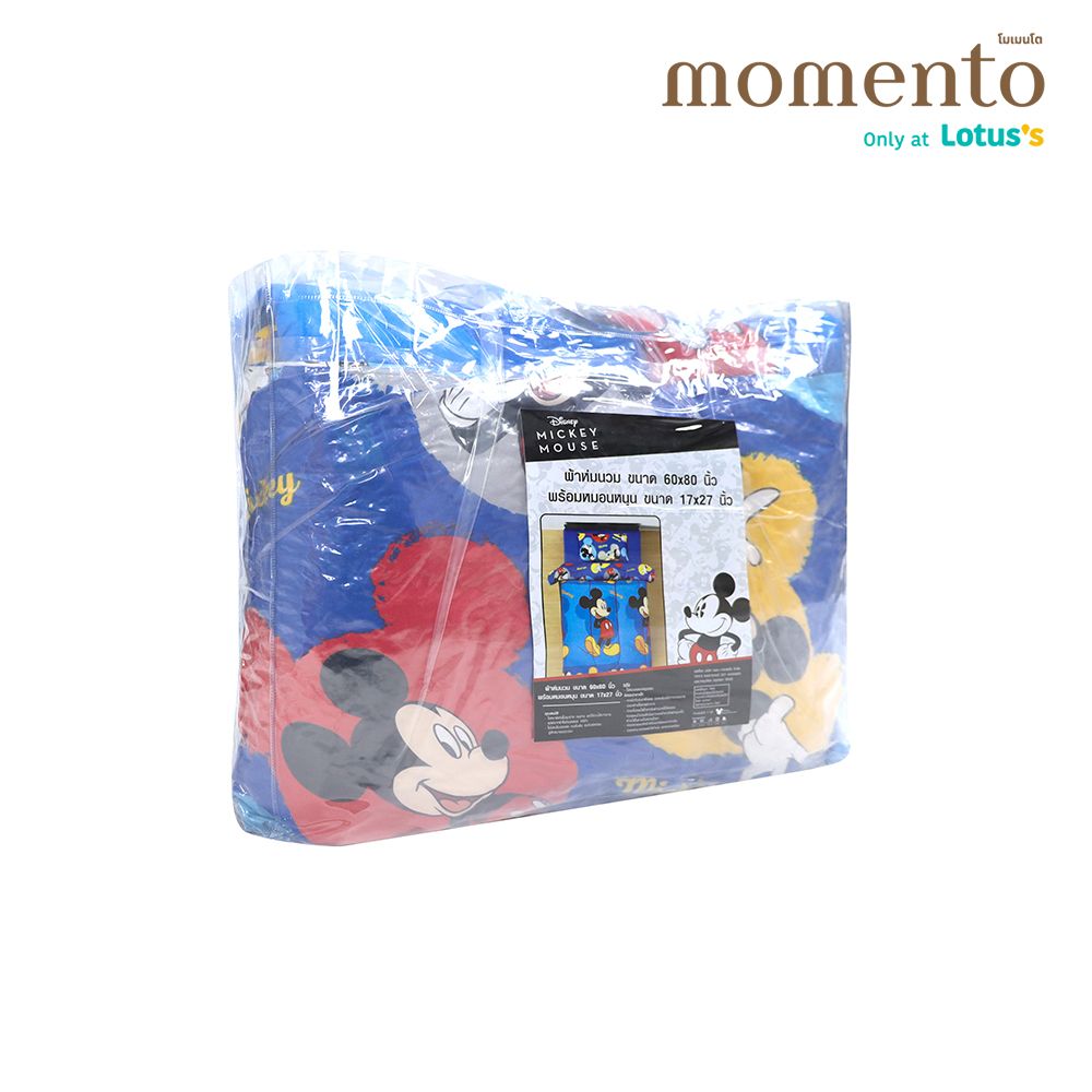 โมเมนโตหมอน+ผ้าห่มมิกกี้น้ำเงิน60X80นิ้ว