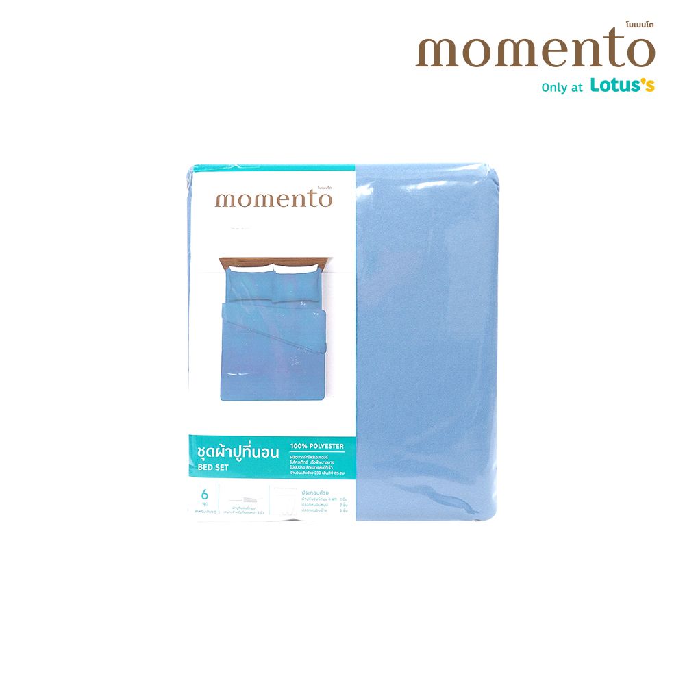 MOMENTO BED SET MICROTEX BLUE 6FT.