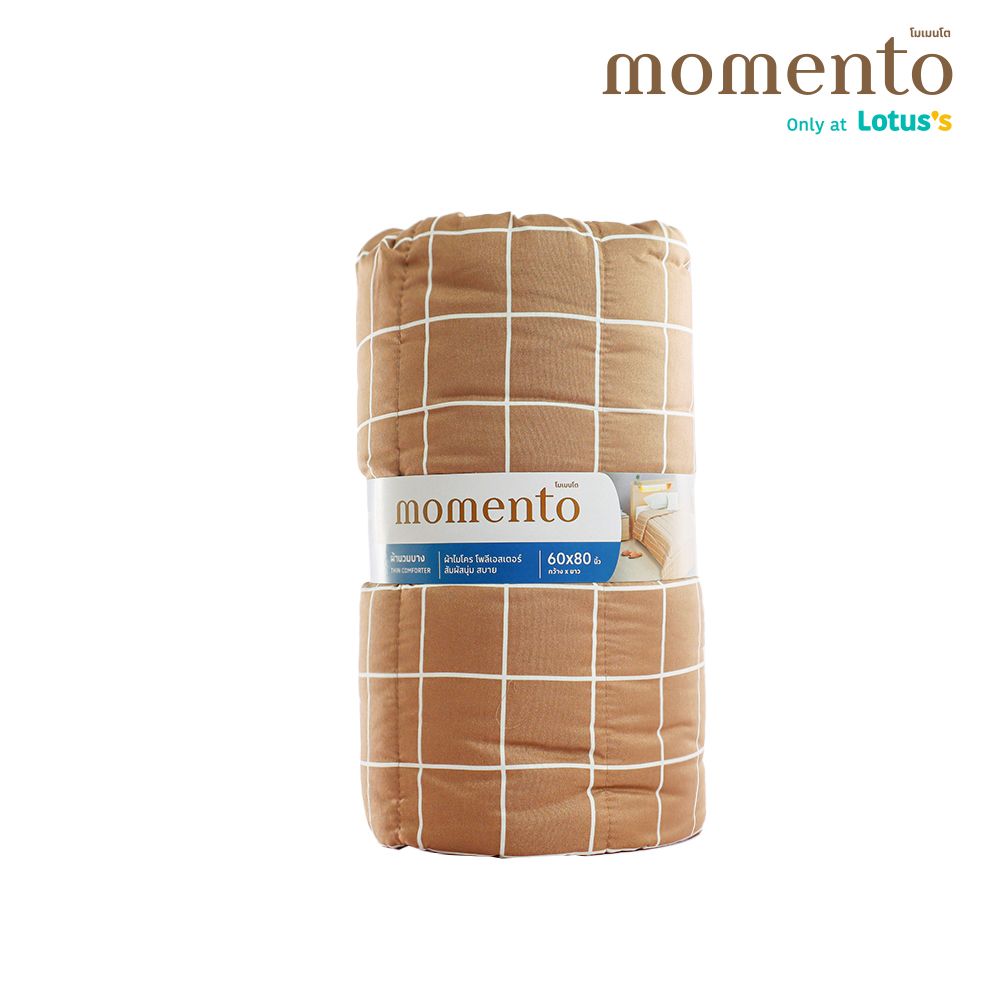 โมเมนโตผ้านวมบางสก็อตเบจ 60X80 นิ้ว