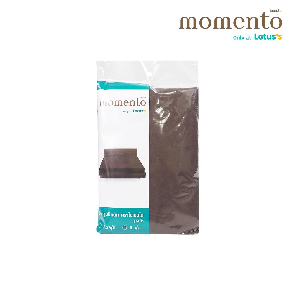 MOMENTO PICNIC CASE BROWN 5FT.