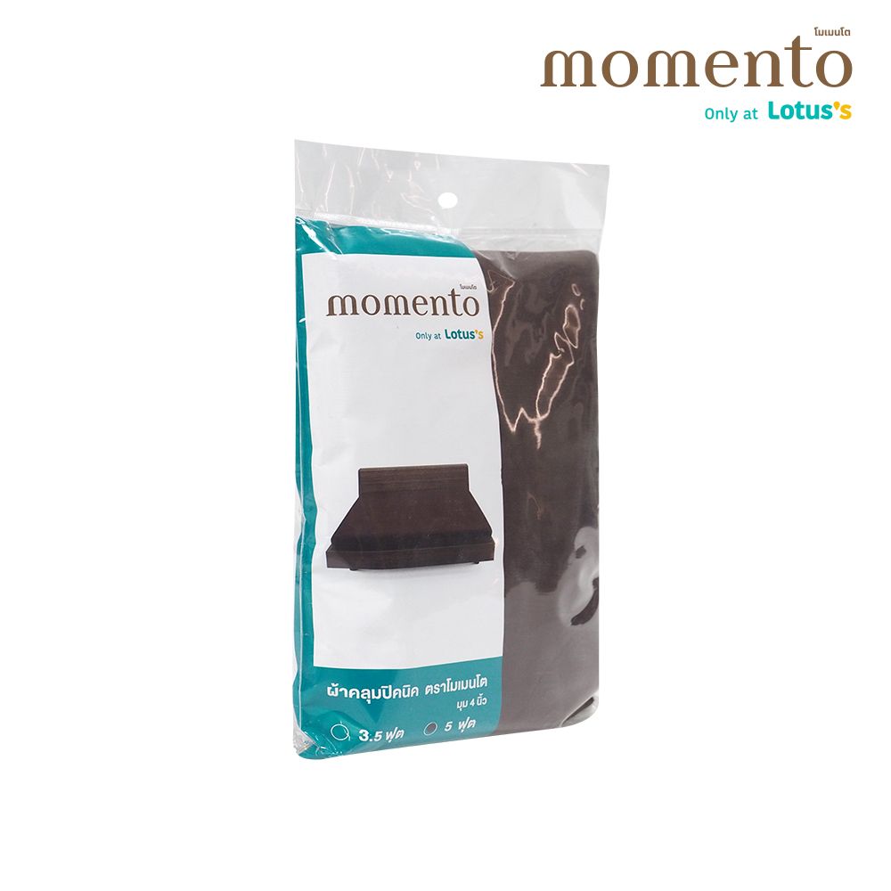 MOMENTO PICNIC CASE BROWN 5FT.
