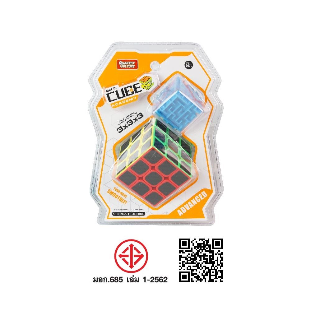 RUBIX