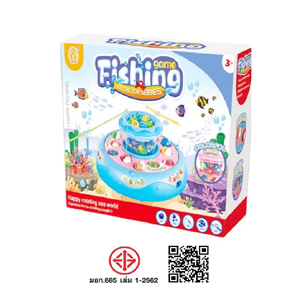 เกมส์แข่งตกปลา