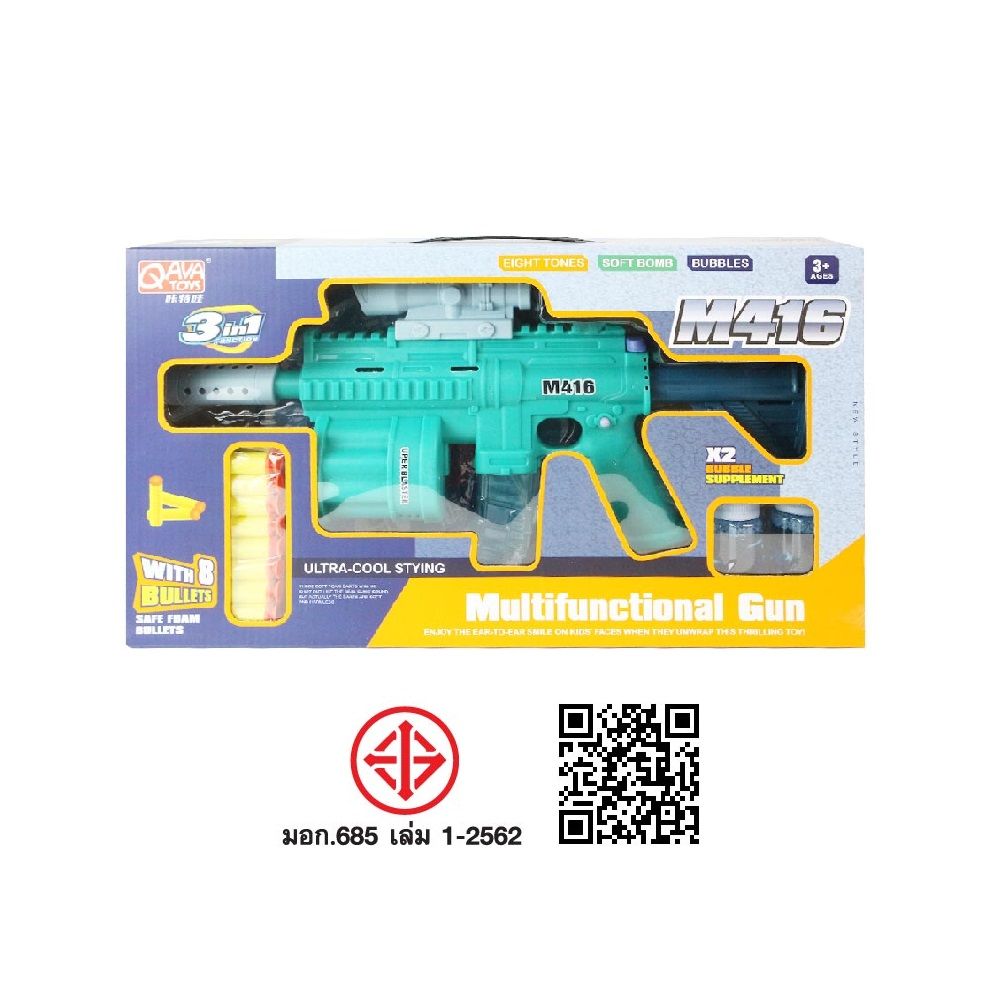 BUBBLE BLOWING FOAM GUN