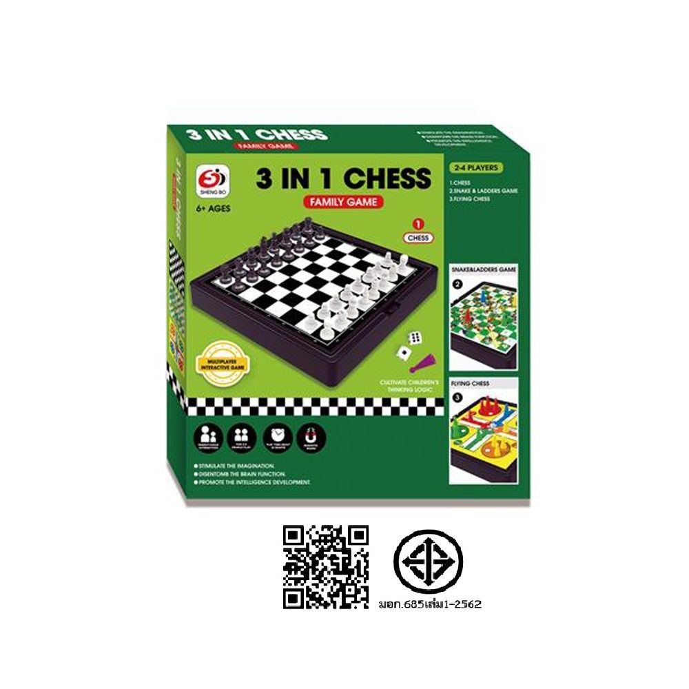 เกมกระดาน 3 IN 1 OT-S4401-7