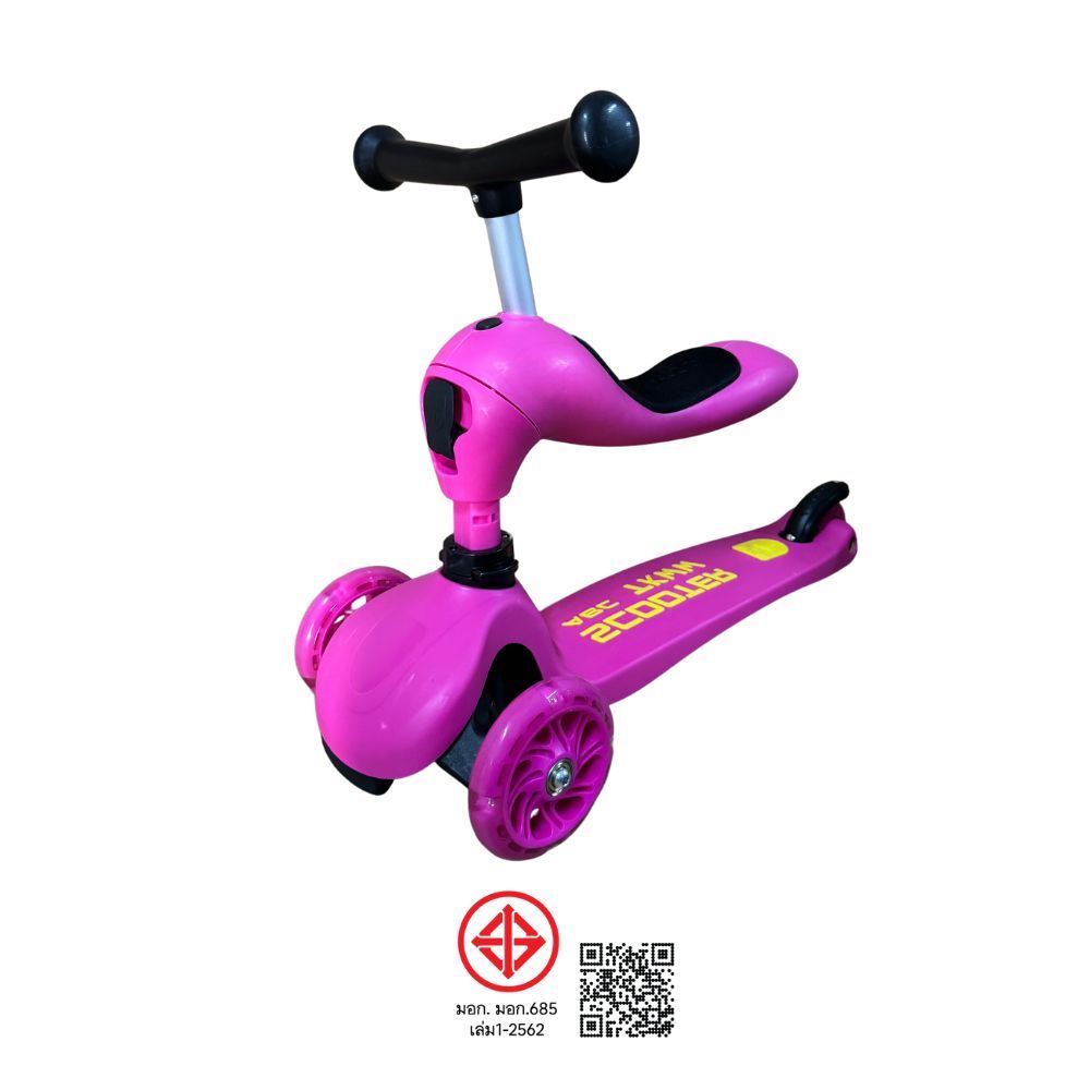 สกู๊ตเตอร์เด็ก 3 ล้อ ปรับได้ 2 IN 1 (คละแบบ)