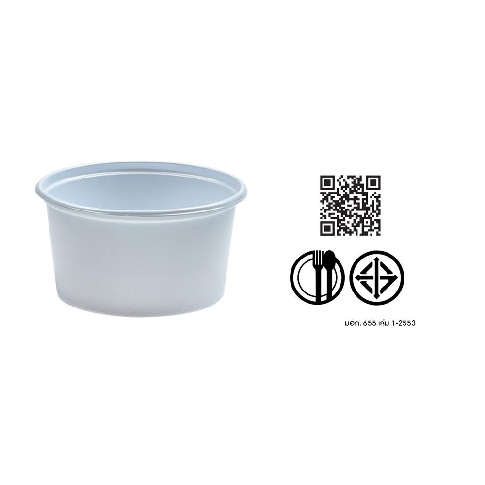 เอโร่ถ้วยไอศกรีม สีขาว ขนาด 5 ออนซ์