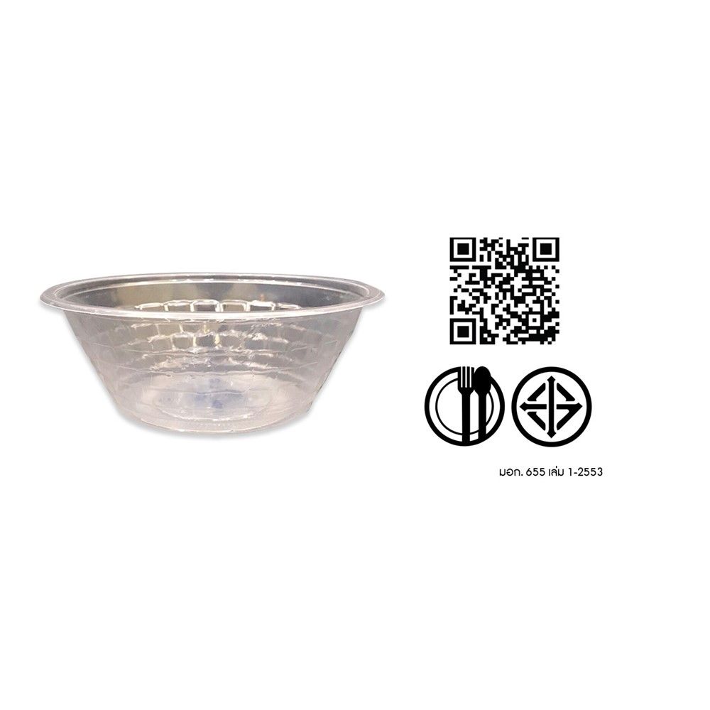 เอโร่ ชามพลาสติก PP ใส ขนาด 800 ซีซี X 50 ชิ้น