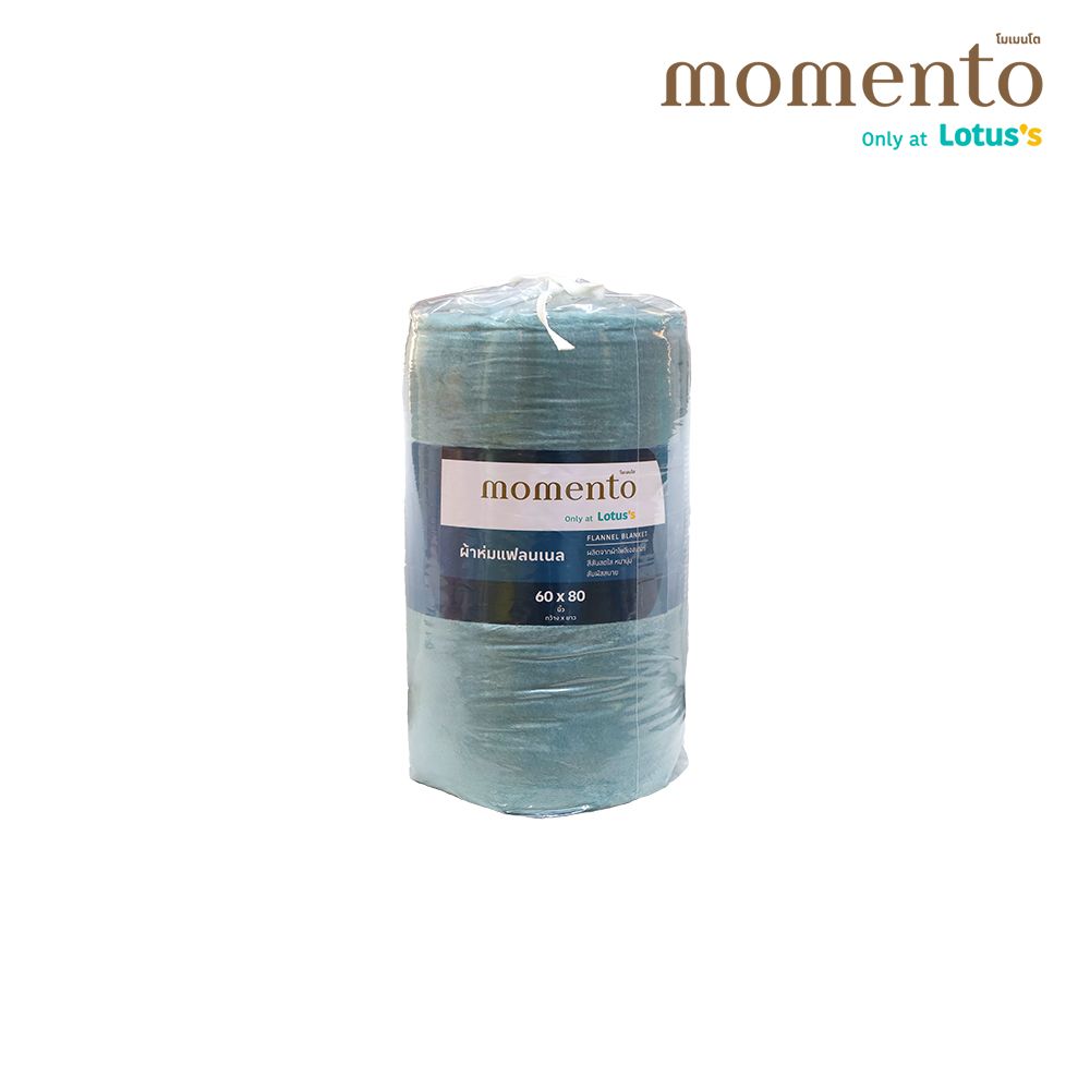 โมเมนโต ผ้าห่มแฟลนเนลเขียว 60X80นิ้ว