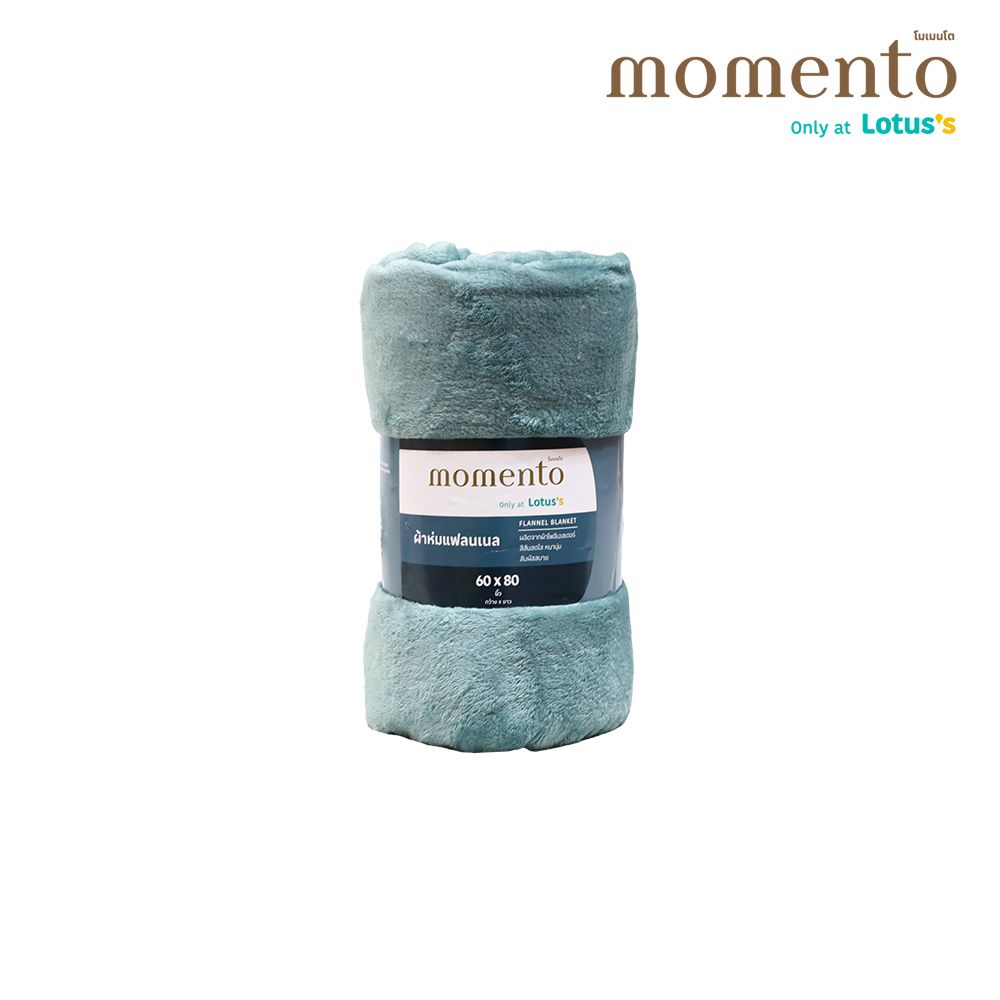 โมเมนโต ผ้าห่มแฟลนเนลเขียว 60X80นิ้ว