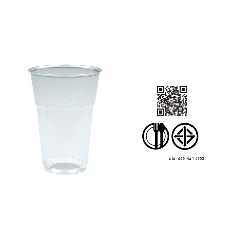 เอโร่ ถ้วยน้ำ GPPS ใส ขนาด 12 ออนซ์ แพ็ค 50 ใบ