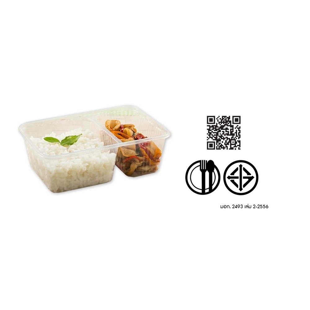 ARO FOOD BOX 2 COMP.+LID PP 750ML. 1X25PCS.