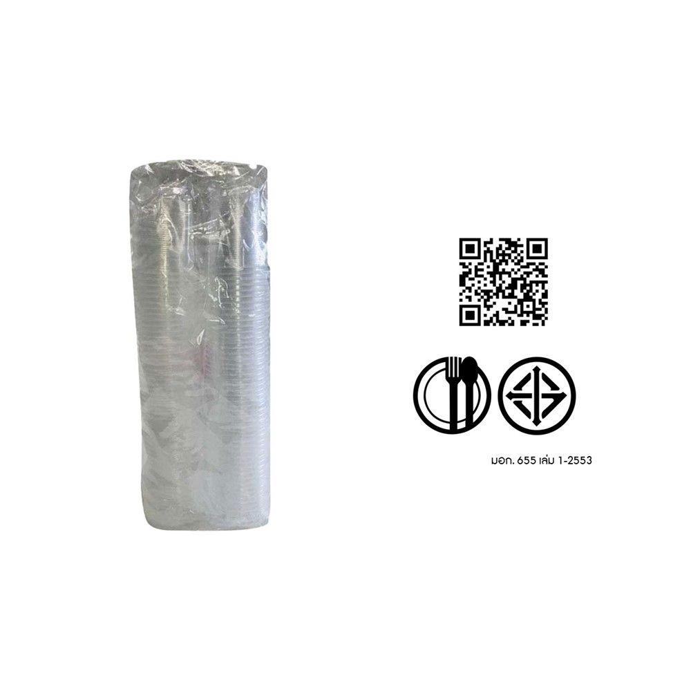 เอโร่ แก้วพีพี 16 ออนซ์ X 100 ชิ้น