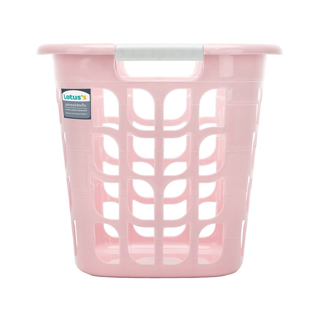 โลตัส ตะกร้าผ้า ชมพูพาสเทล NO.1135