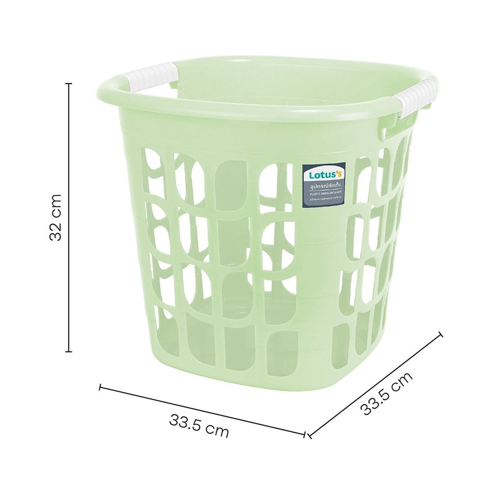 โลตัส ตะกร้าผ้า เขียวพาสเทล NO.1135