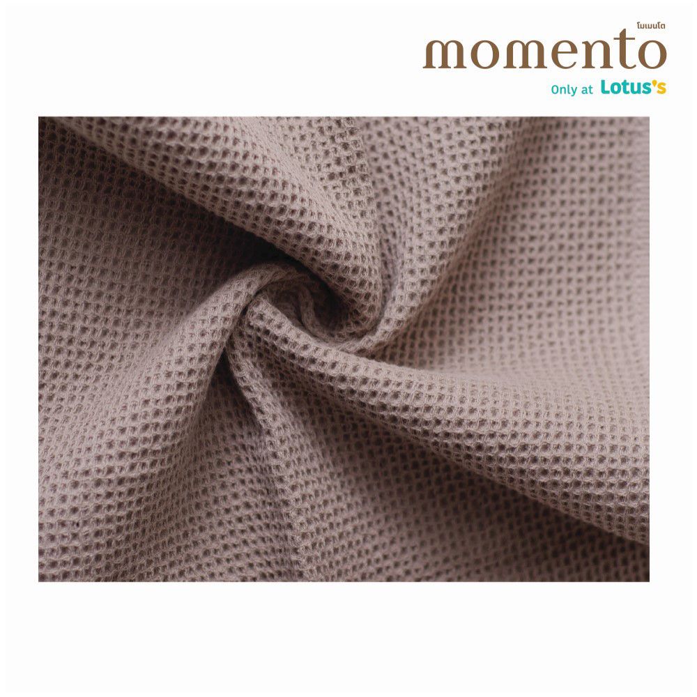 MOMENTO ผ้าขนหนูรังผึ้งสีโอวัลติน 13X35 นิ้ว แพ็ค1