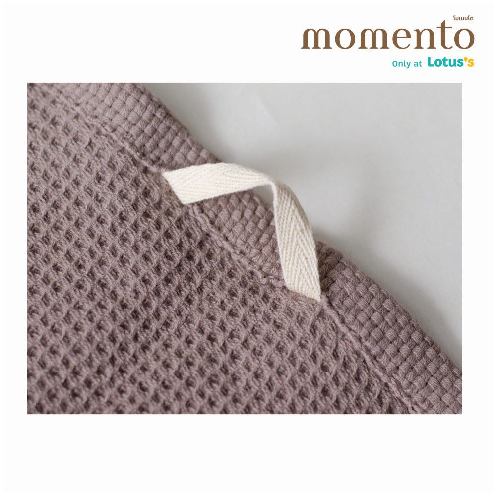 MOMENTO ผ้าขนหนูรังผึ้งสีโอวัลติน 13X35 นิ้ว แพ็ค1