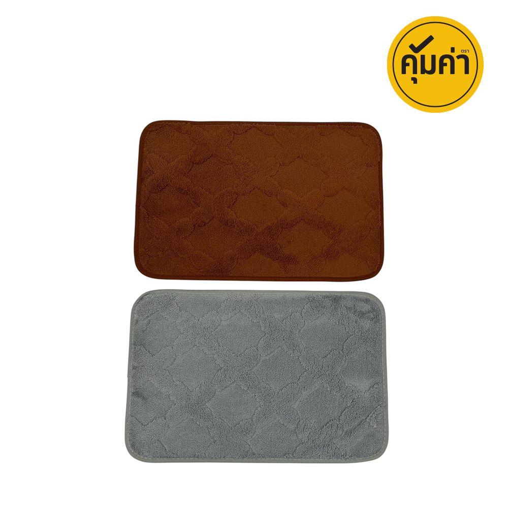 KHUM KHA CARPET BASIC1 40X60 CM. (ASSORTED)