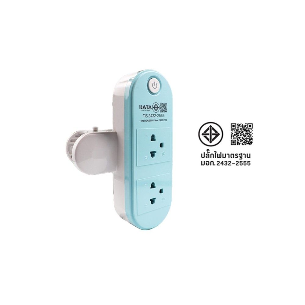 DATA ปลั๊กหนีบ2ช่อง1สวิทซ์2ม10Aฟ้าพาสเทล