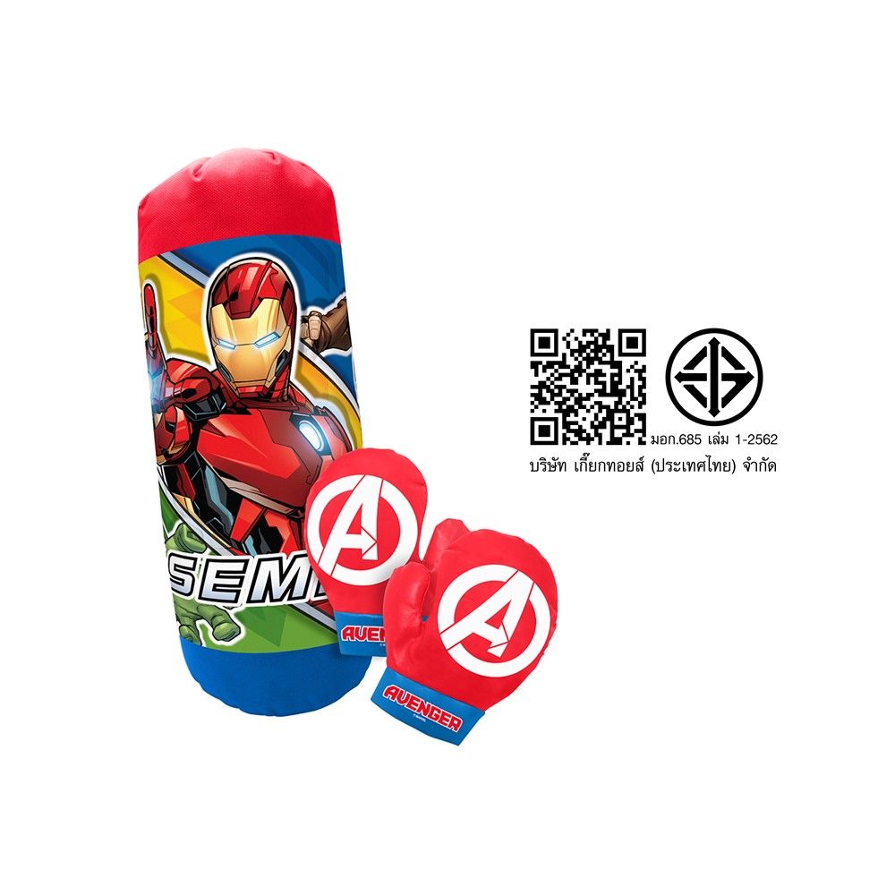 ชุดชกมวย-อเวนเจอร์ส