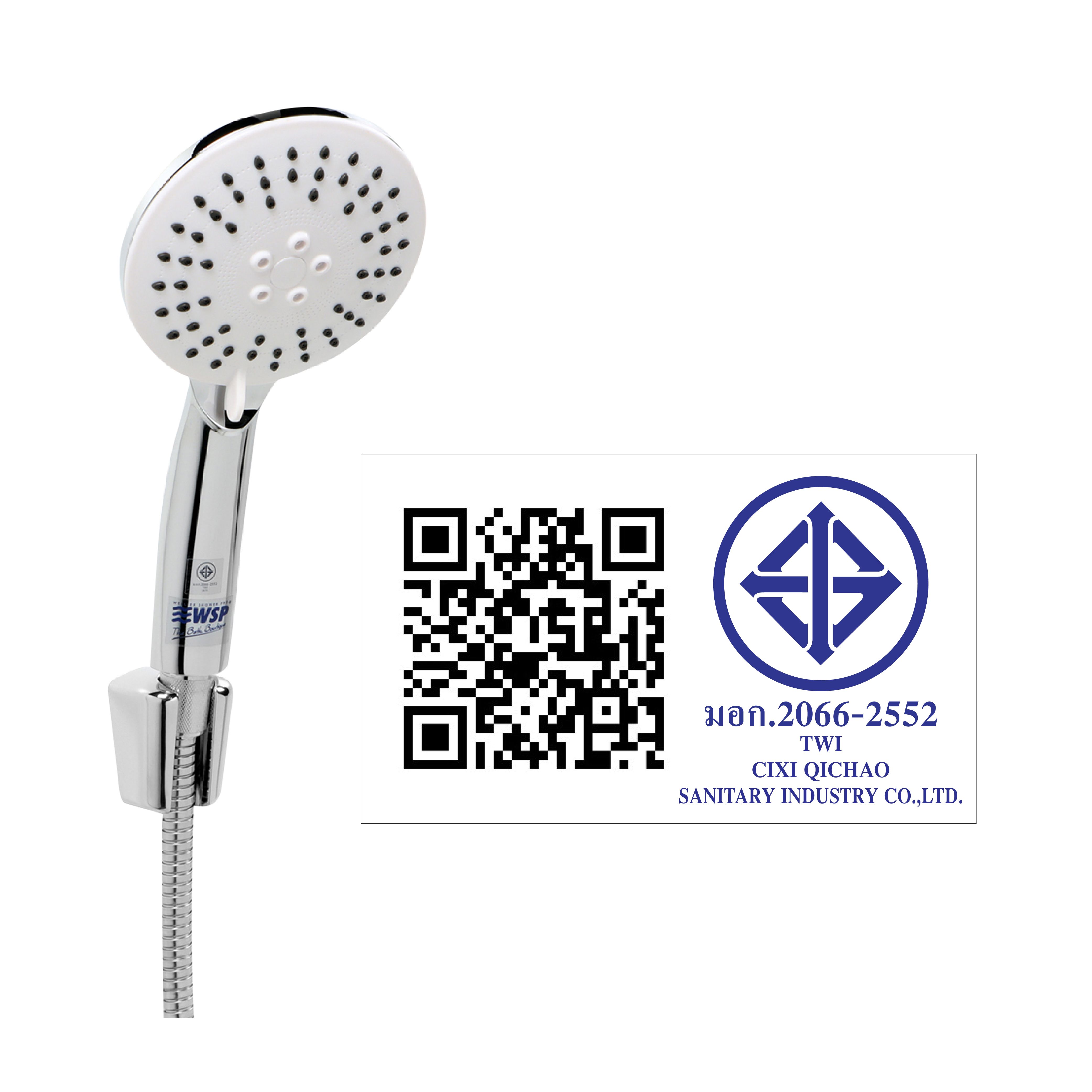 WSP ชุดฝักบัว 3 ระดับ สีโครม #314C