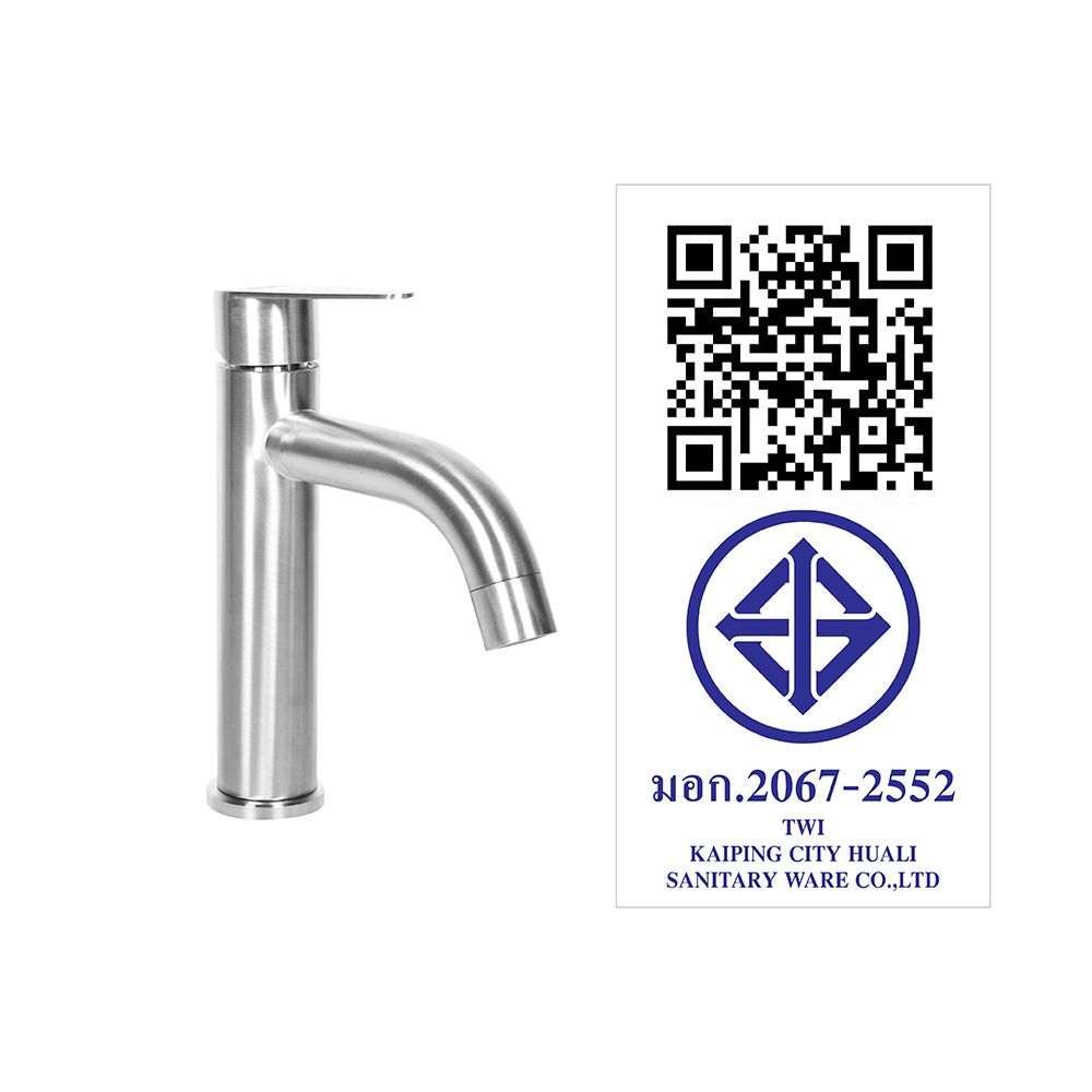 WSP ก๊อกอ่างล้างหน้าสแตนเลส 304 #FXS-809