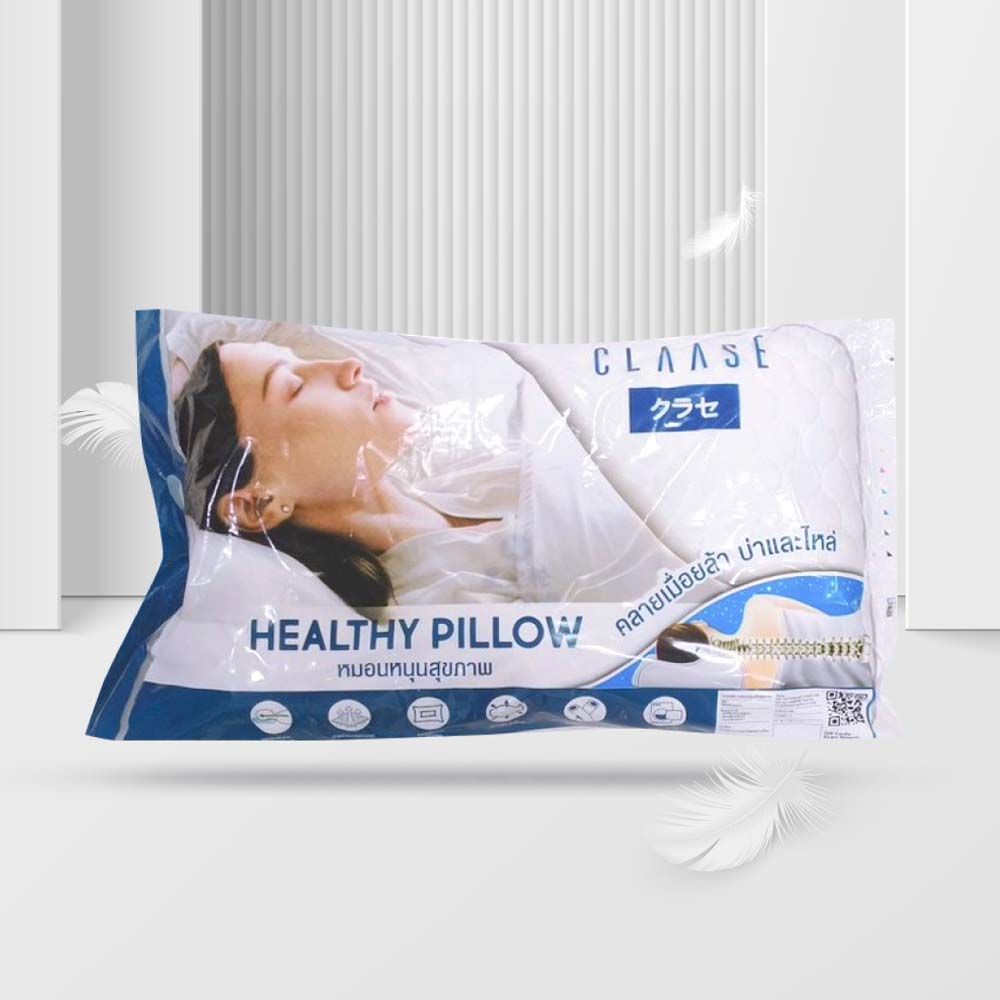 CLAASE หมอนหนุนสุขภาพ รองรับบ่าไหล่