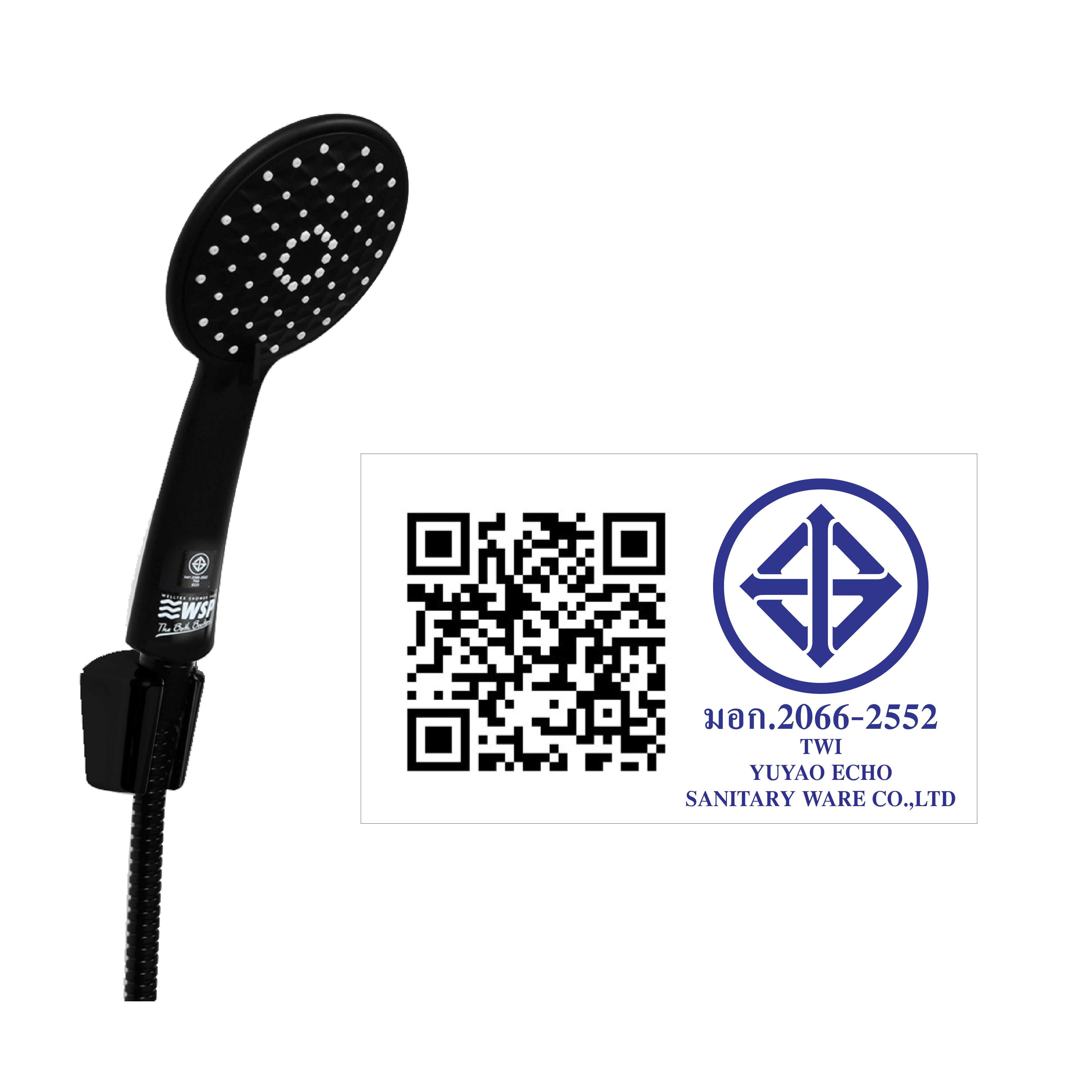 WSP ชุดฝักบัว 3 ระดับ สีดำ #319BK