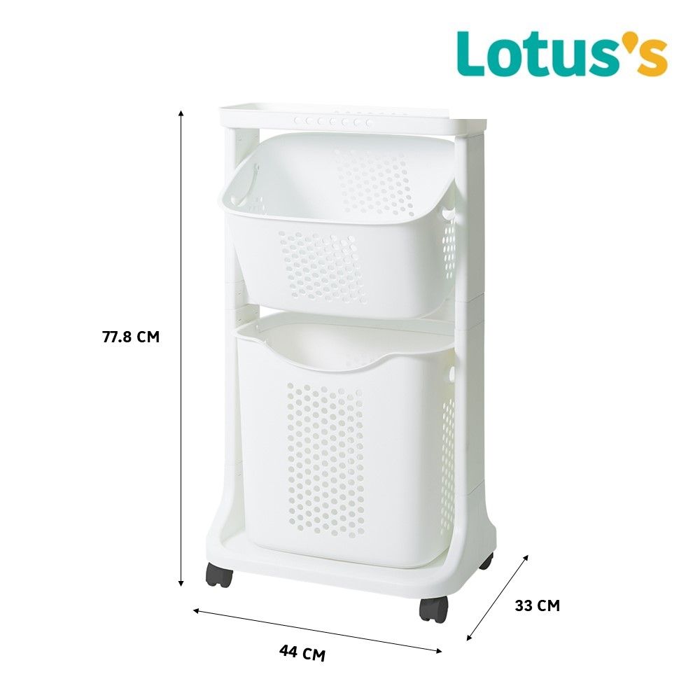 โลตัสตะกร้าผ้าอเนกประสงค์มีล้อ 2 ชั้น